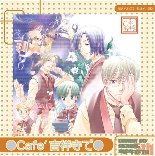 【CD】Cafe吉祥寺で WW5