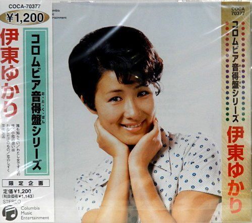 【CD】コロムビア音得盤シリーズ