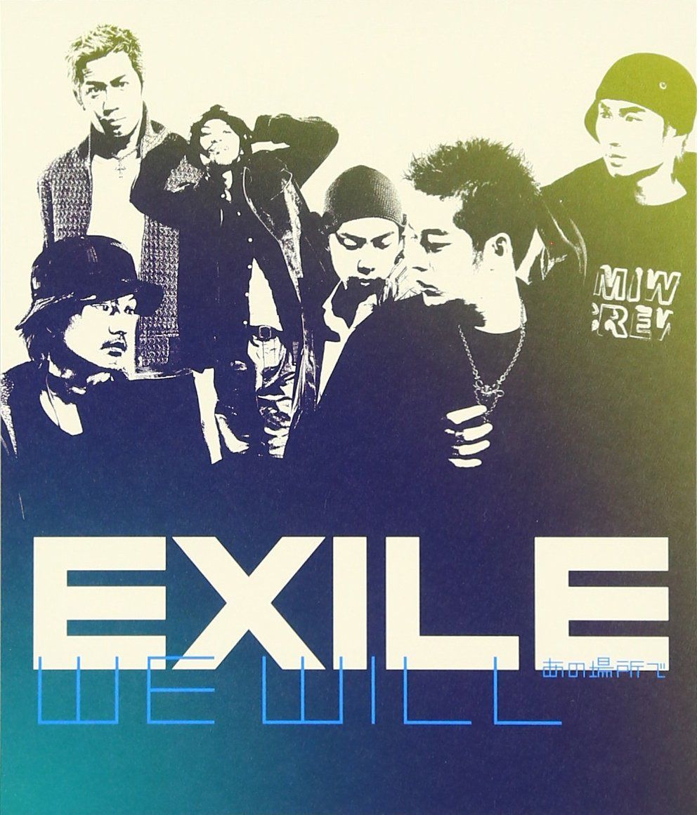 【CD】We Will~あの場所で~ (CCCD)