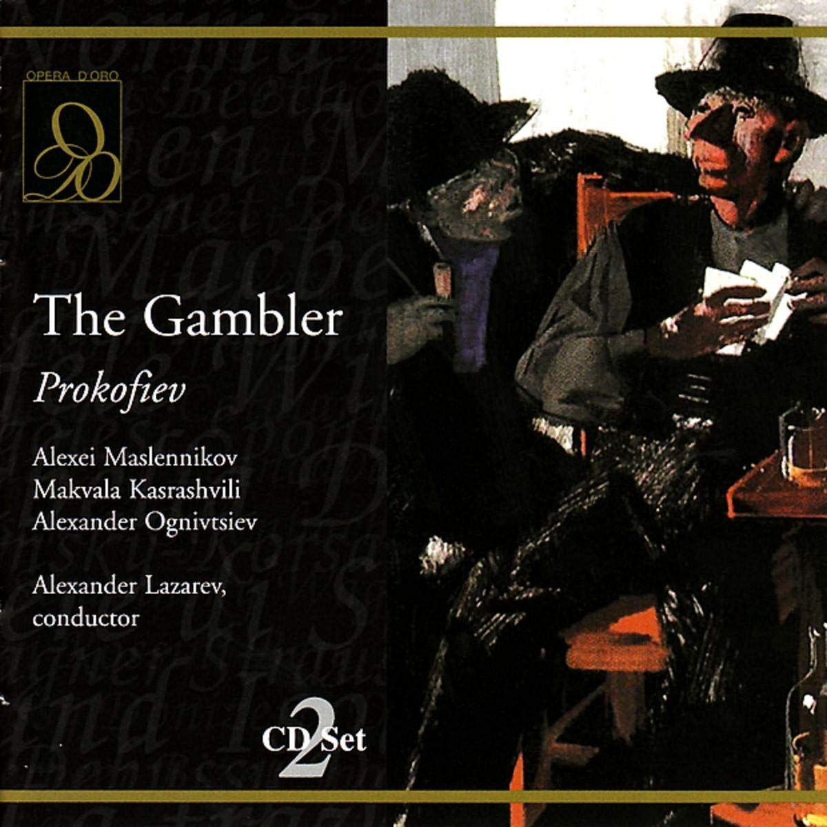 【CD】Prokofiev: the Gambler