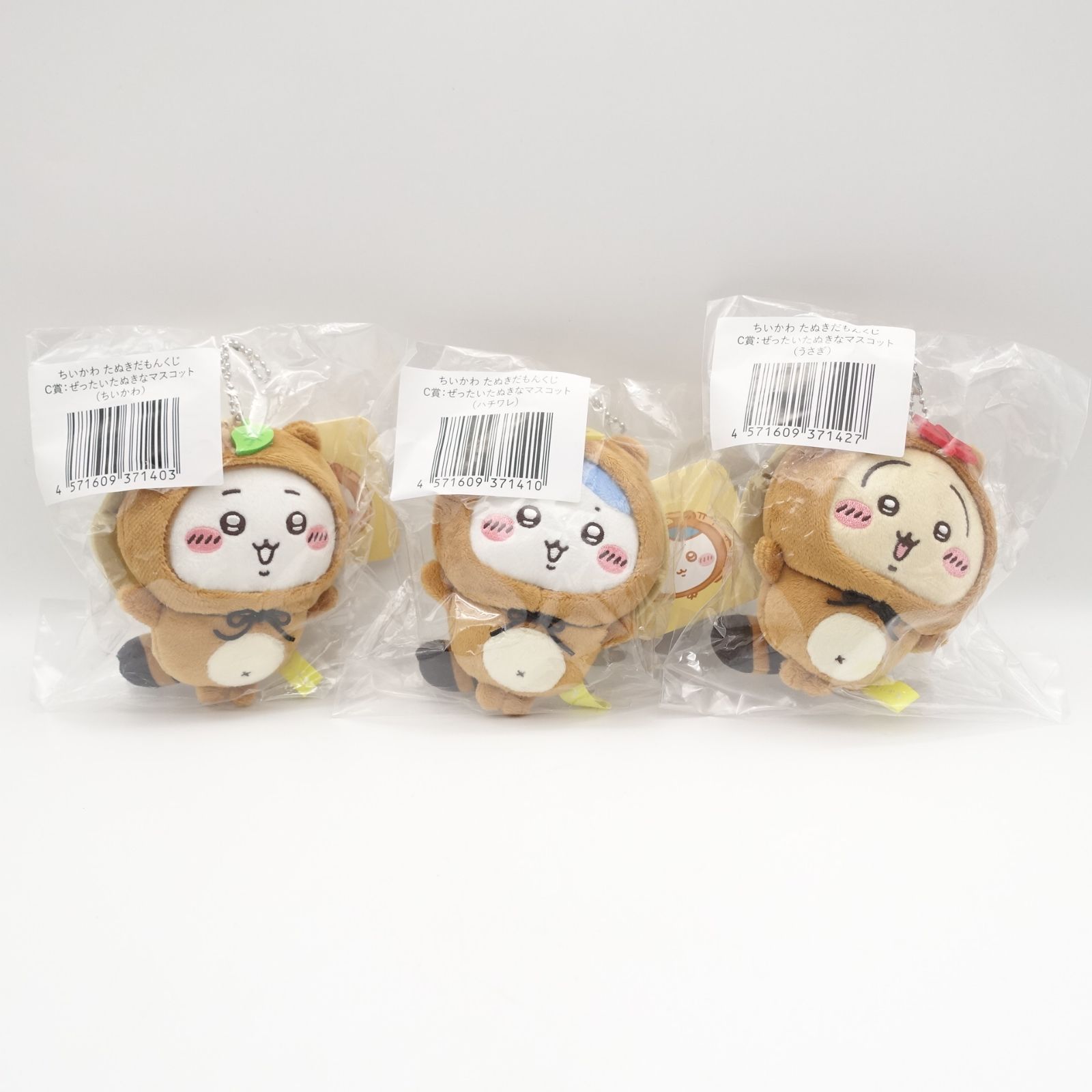 ぜったいたぬきなマスコット　C賞まとめ売り ちいかわ たぬきだもんくじC賞 ぜったいたぬきなマスコット 未開封品 3