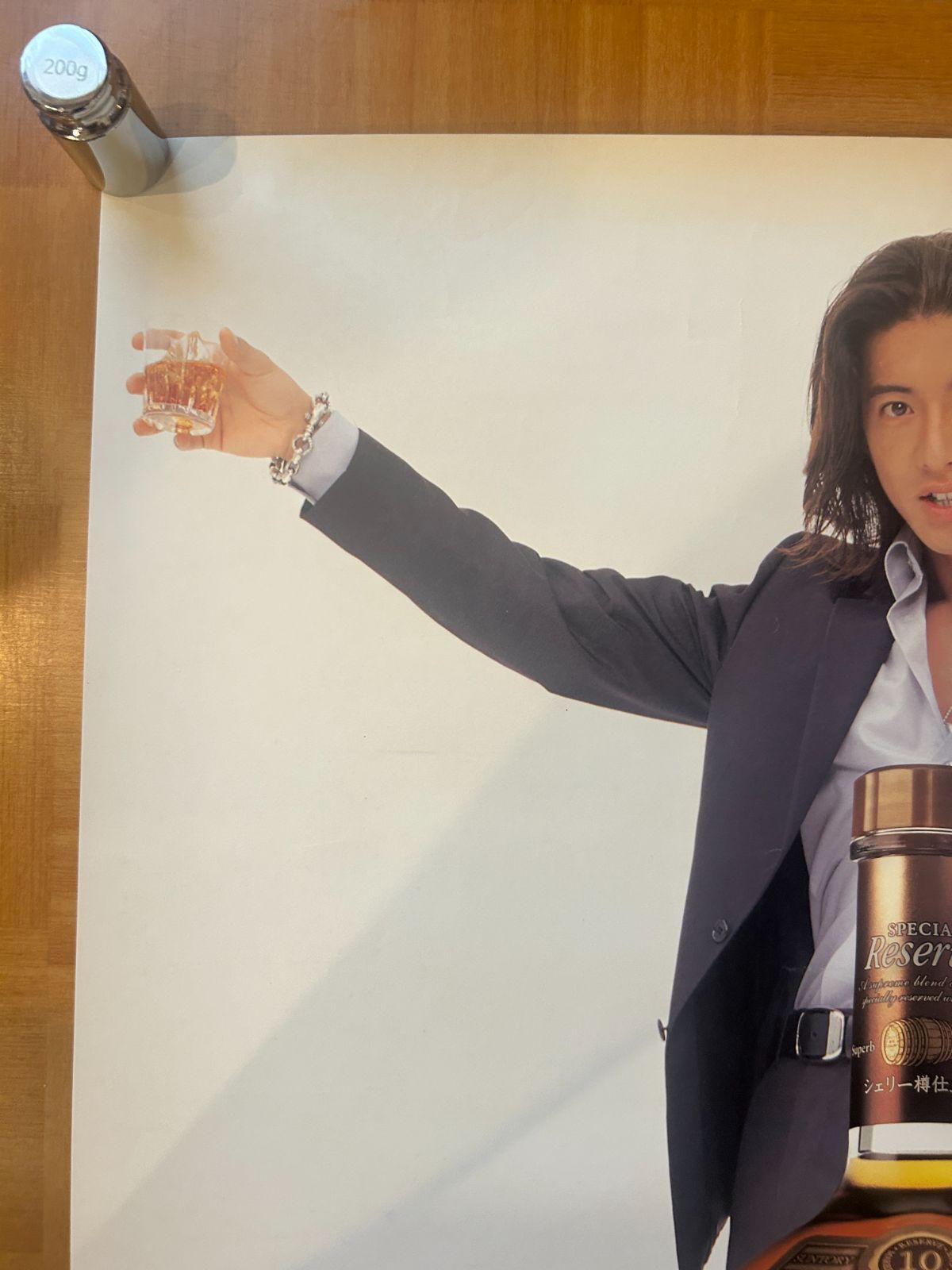 木村拓哉 / サントリー「薫るリザーブ」1998年 広告・プロモーション用