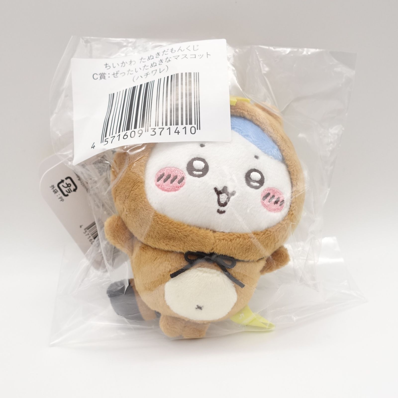 ちいかわ たぬきだもんくじC賞 ぜったいたぬきなマスコット 未開封品 3