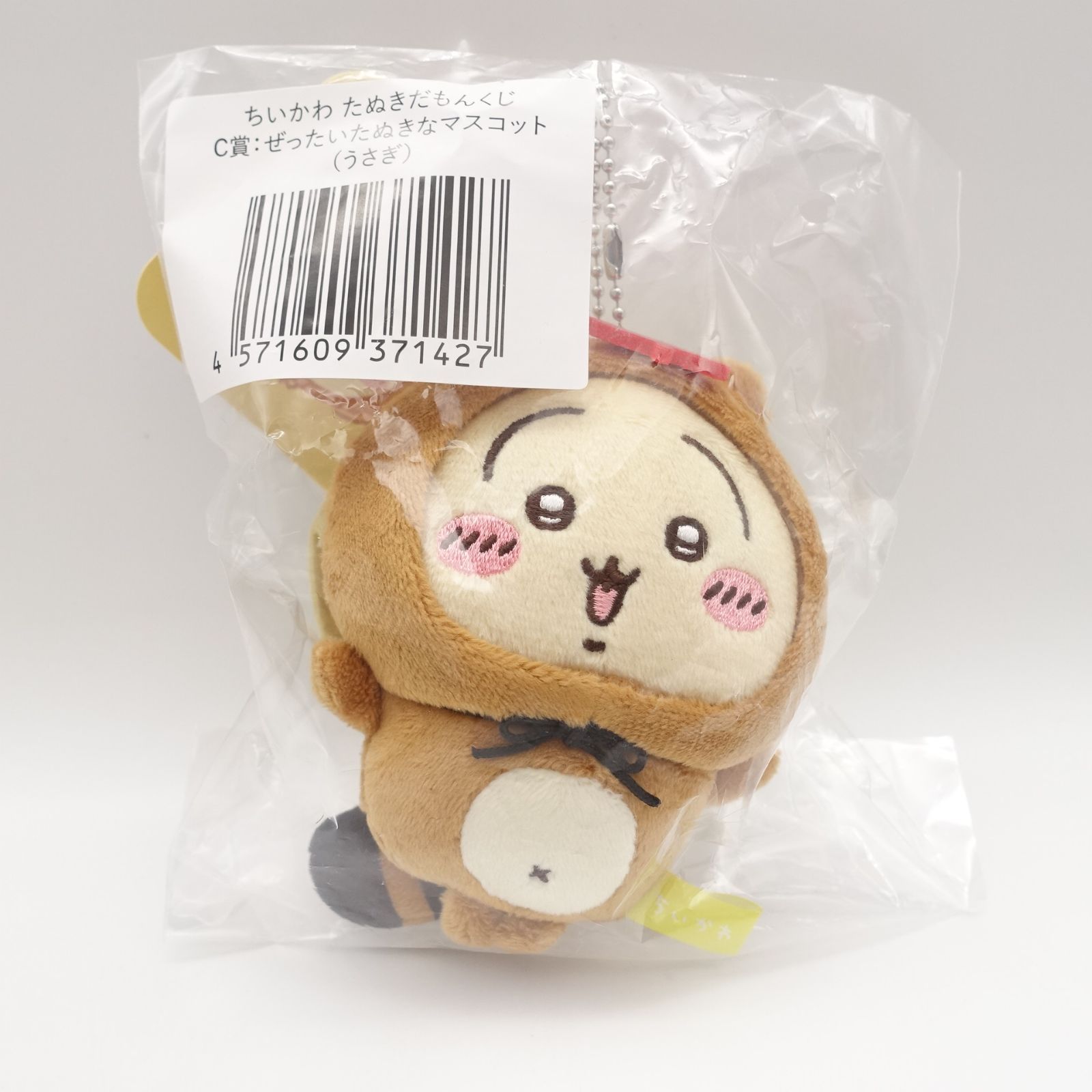 ちいかわ たぬきだもんくじC賞 ぜったいたぬきなマスコット 未開封品 3