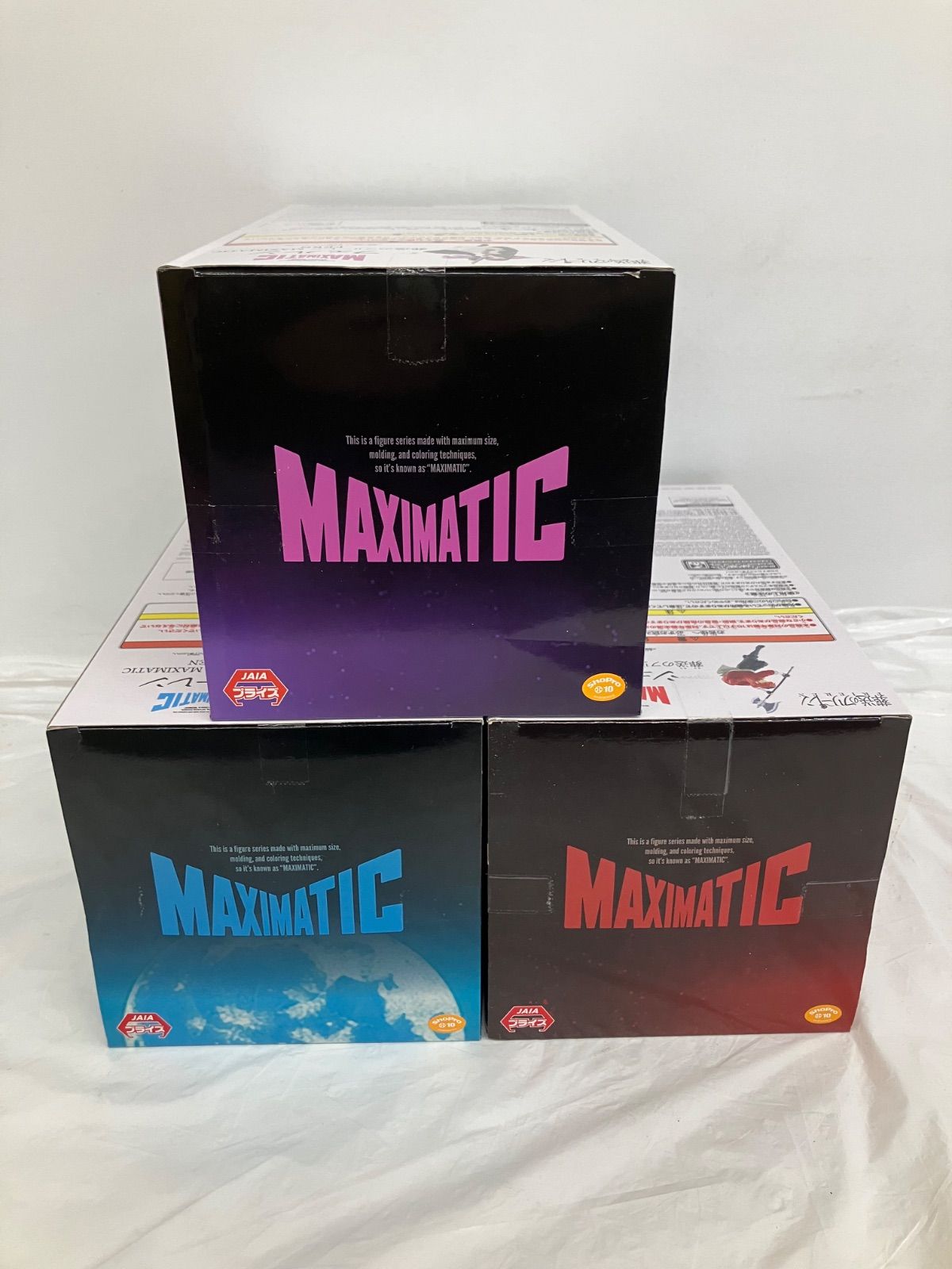 未開封 葬送のフリーレン MAXIMATIC シュタルク 他 各種3個セット
