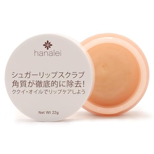 ハナレイ ヴィーガン&クルエルティフリー シュガー リップスクラブ エクスフォリエーター｜ハワイアン ケーンシュガー、ククイオイル、シアバター｜角質を取り除き、なめらかで若々しい唇に｜アメリカ製｜リップケア （22 g）Y b14ab9e6