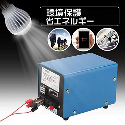 【新品】手回し発電機 小型 スマホ充電 防災 ワット力の充電器 USB出力 緊急時屋外携帯用発電機 持ち運び便利 省エネルギー スマホ/ライト照明 停電時/災害/旅行/車中泊/夜釣り/キャンプに大活躍 日本語説明書付き 1934c14a 【新品】手回し発電機 小型 スマホ充電 防災 ワット力の充電器 USB出力 緊急時屋外携帯用発電機 持ち運び便利 省エネルギー スマホ/ライト照明 停電時/災害/旅行/車中泊/夜釣り/キャンプに大活躍 日本語説明書付き 1934c14a