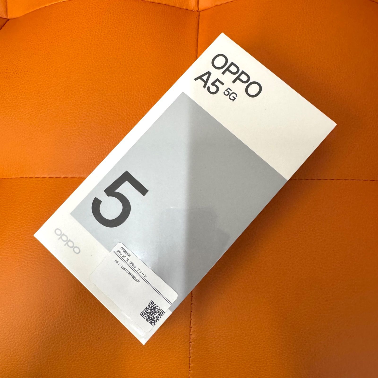 OPPO A5 5G グリーン OPG06 新品未開封 - メルカリ