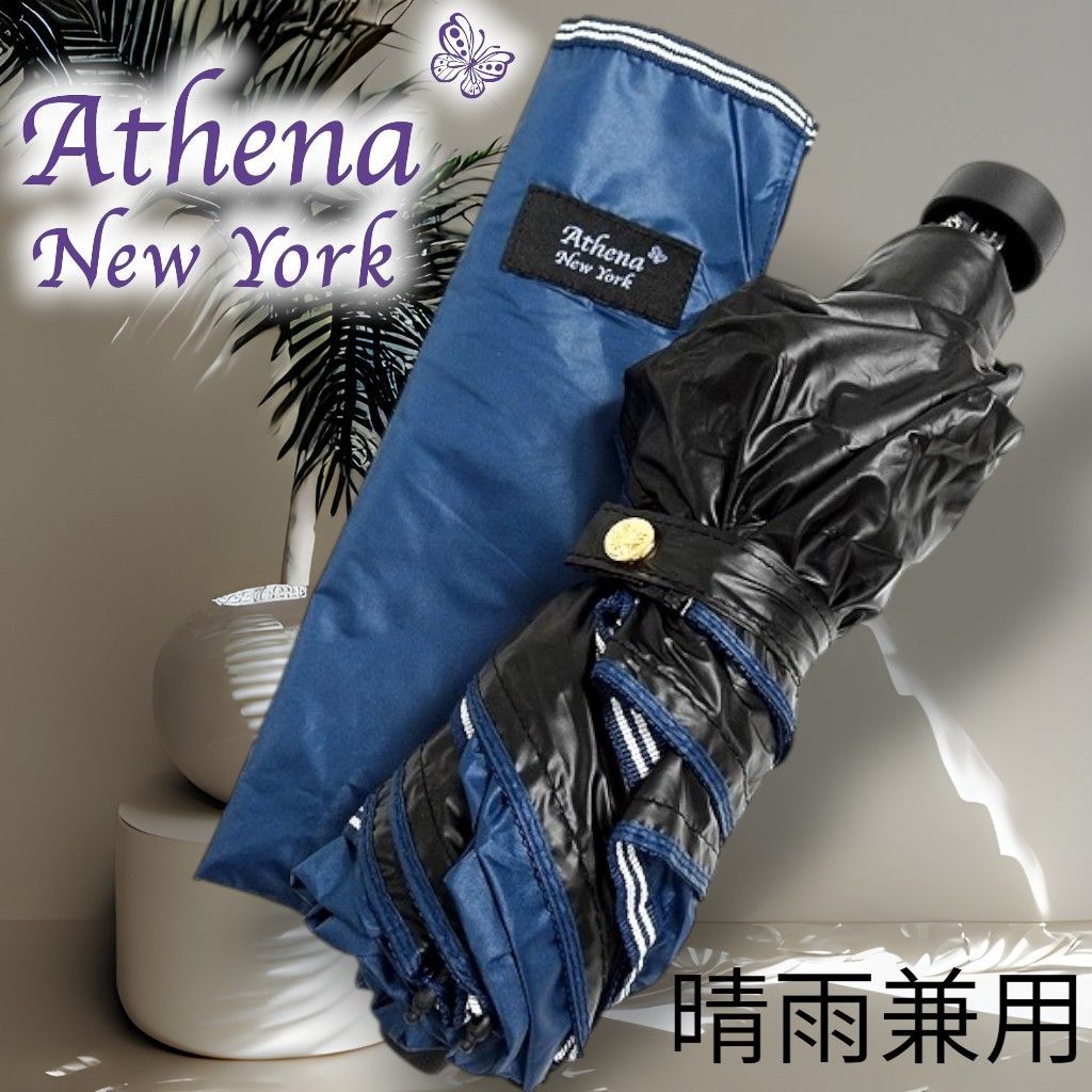 Athena New York アシーナニューヨーク Noho Stripe 遮熱効果+遮光生地