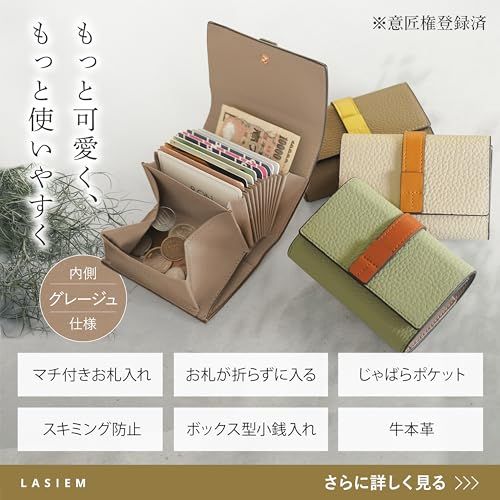 LASIEM(ラシエム) 【選べる12色×バイカラー】 財布 レディース ミニ財布 小さい財布 ギフト 折り畳み財布 お札が折れない 三つ折り 3つ折り コンパクト 白 ホワイトpms c0847536