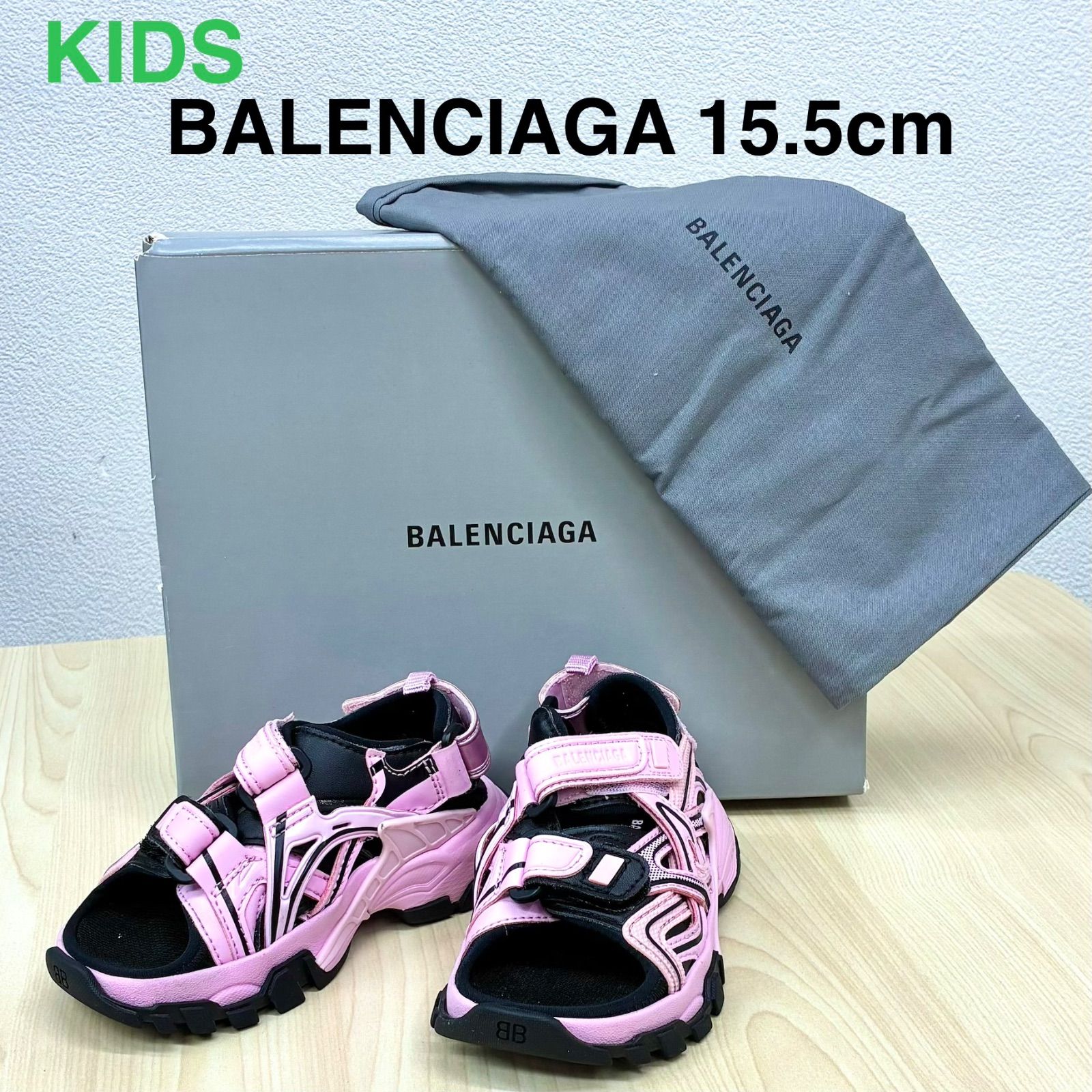【バレンシアガ BALENCIAGA】新品未使用品！ 箱・袋付き！キッズ スポーツサンダル アウトドアサンダル EUR25 15.5cm ピンク×ブラック