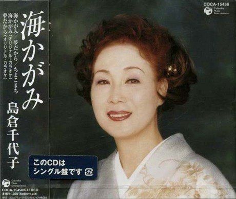 【CD】海かがみ