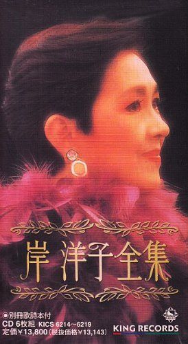 【CD】全集