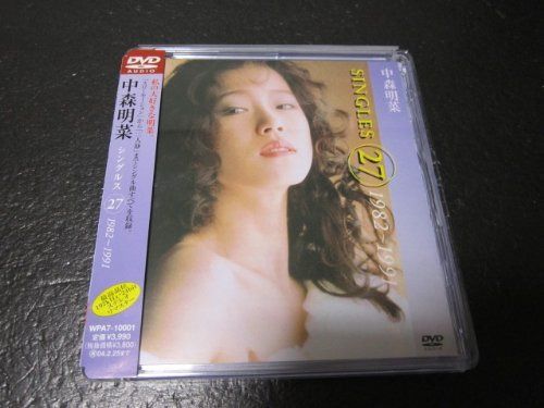 【CD】中森明菜シングルス27 1982-1991 (DVD AUDIO)