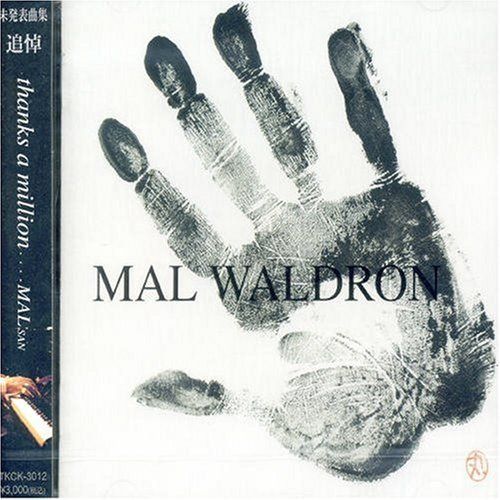 【CD】マル・ウォルドロン