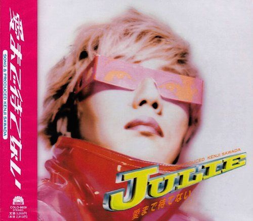 【CD】愛まで待てない