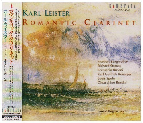 【CD】ロマンティック・クラリネット 4,962円