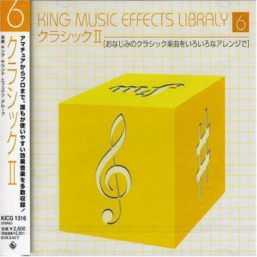 【CD】キング・ミュージック・エフェクト・ライブラリー VOL.6「クラシック2」