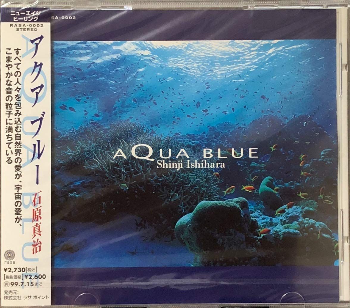 【CD】アクアブルー