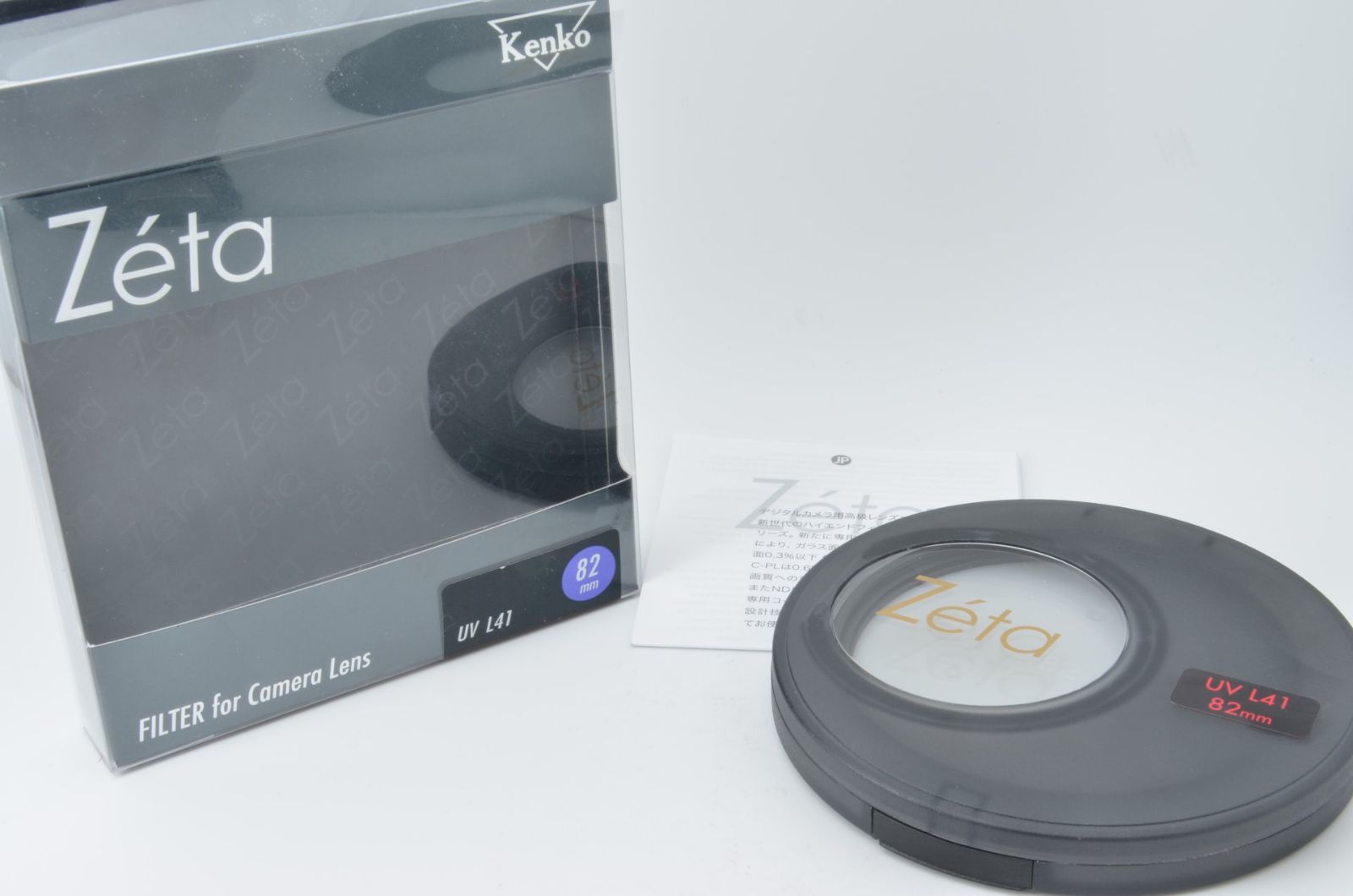 ★美品★ ケンコー KENKO Zeta UV L41 82mm レンズフィルター O4233 #0