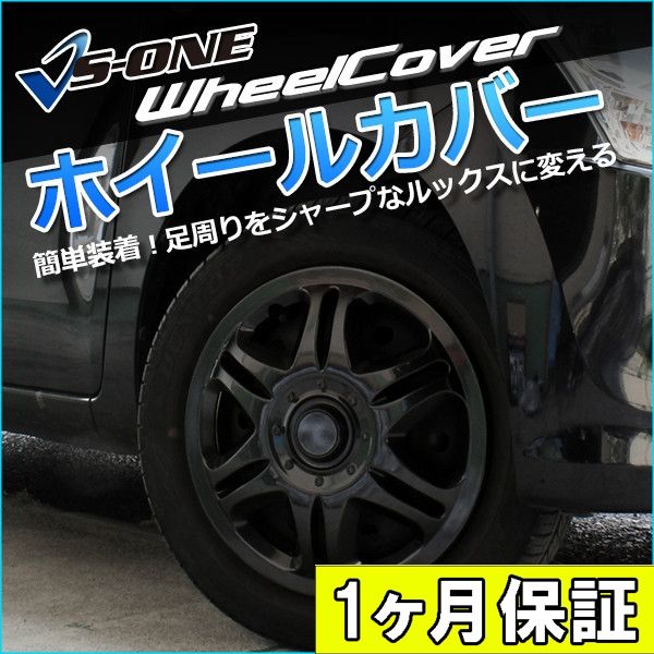 ホイールカバー 12インチ 4枚 1ヶ月保証付き アクティー (ダークガンメタ) ホイールキャップ セット タイヤ ホイール アルミホイール ホンダ【wj5042dg12-40023】 開封済 未使用品  【VS-ONE】