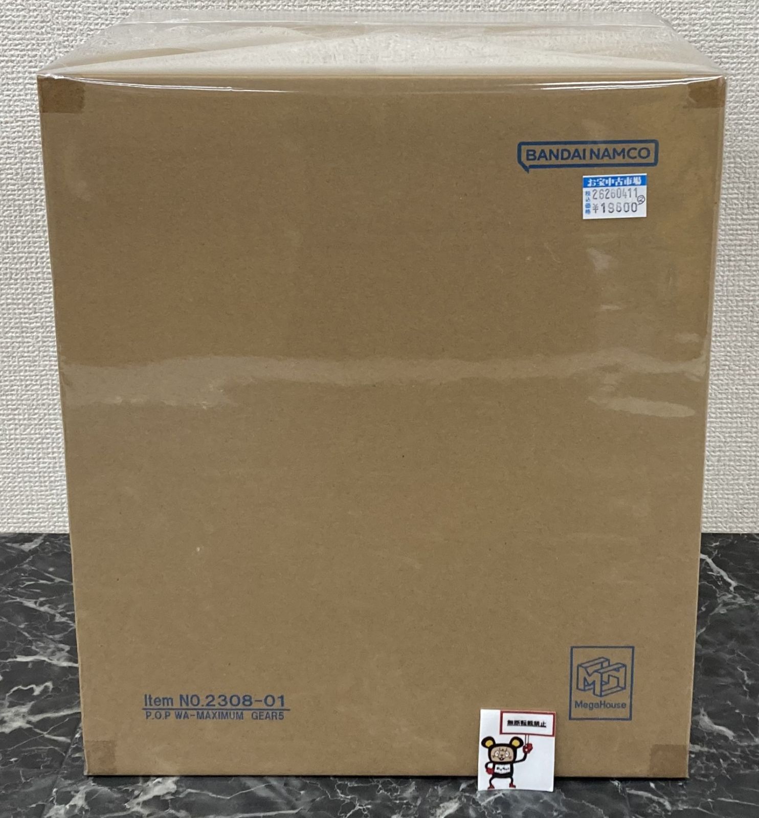 26. 【店頭併売品】Portrait.Of.Pirates ワンピース WA-MAXIMUM モンキー・D・ルフィ ギア5 ※輸送箱未開封品