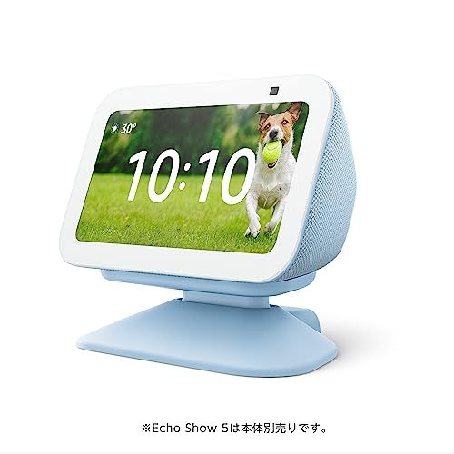 Echo Show 5 第3世代用】USB-C充電ポート付き角度調節スタンド