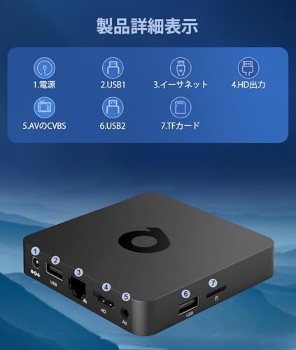 スマートtvボックス 4k マルチメディアプレーヤー android 10 tv ボックス HDMI/AVコンポーネント出力 5G WIFI スマート HD インターネット TVボックス メディア プレーヤー bluetooth音声コントロー 9a19b95c｜その他