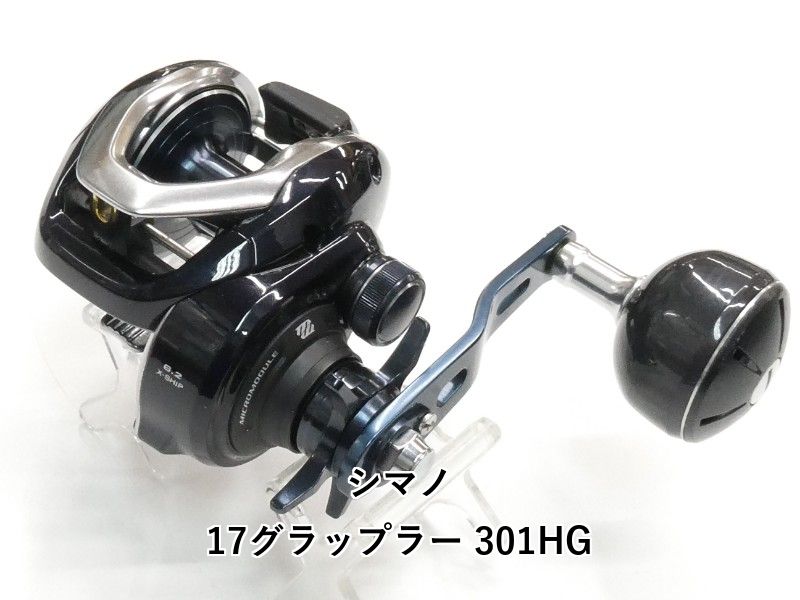 シマノ 17グラップラー 301HG (01-9105150034)