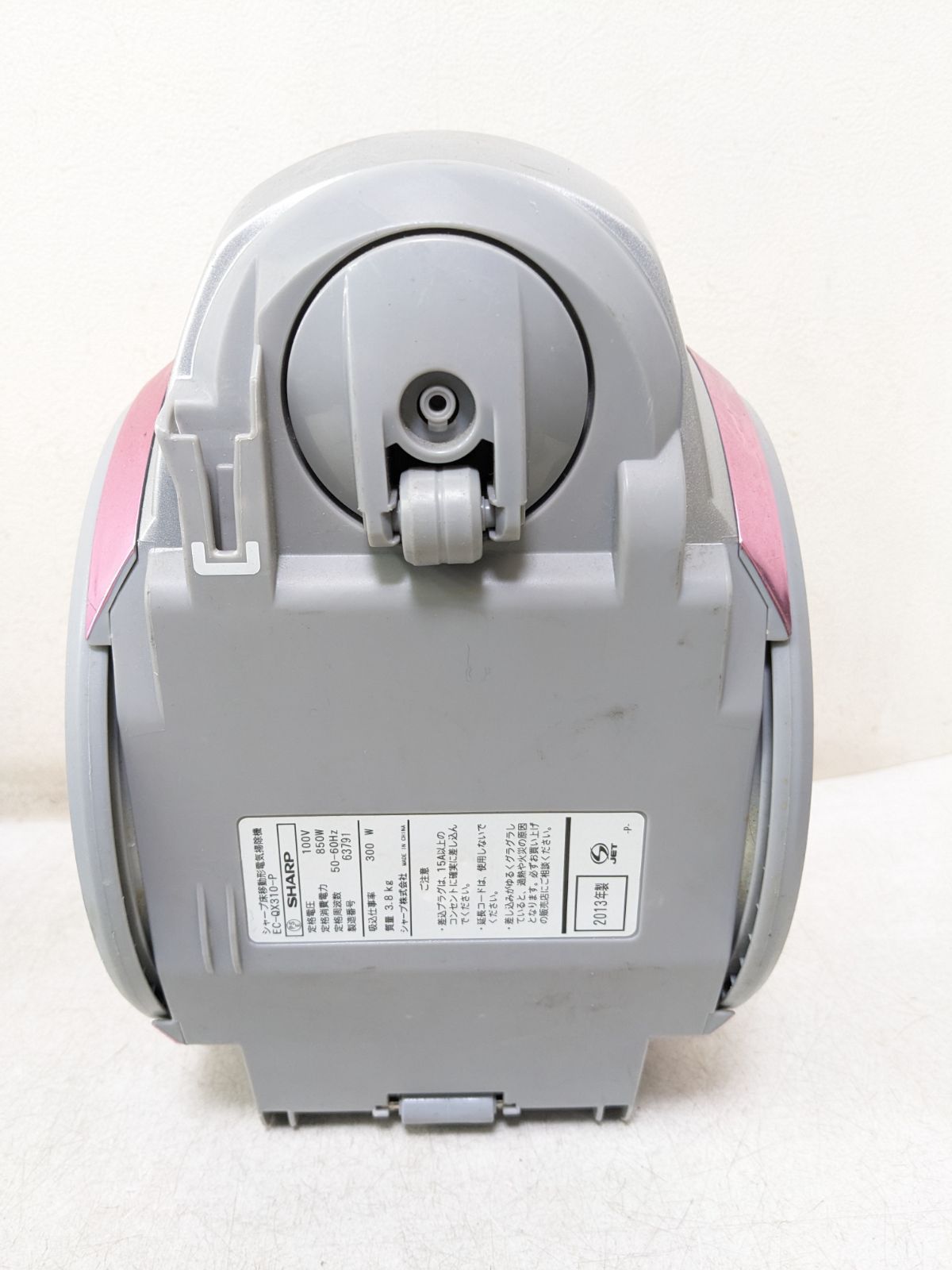シャープ EC-QX310-P サイクロン式掃除機 2013年製 ヘッド無し - メルカリ