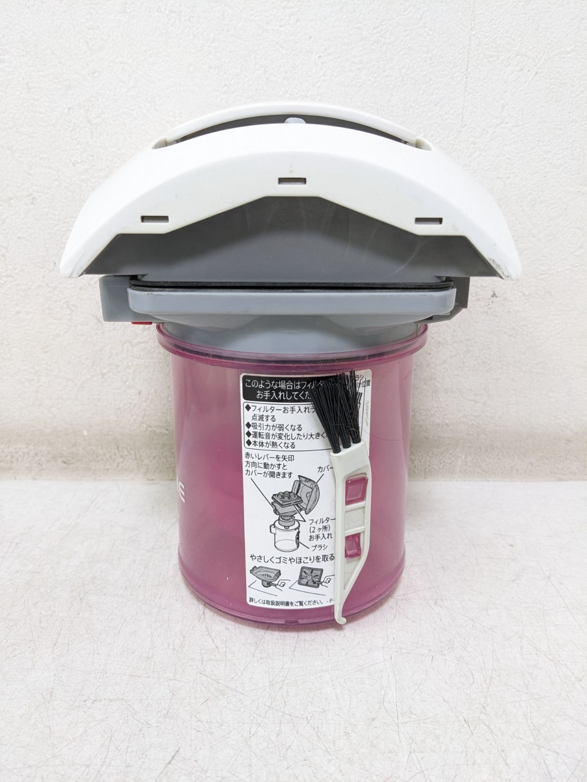 シャープ EC-QX310-P サイクロン式掃除機 2013年製 ヘッド無し - メルカリ