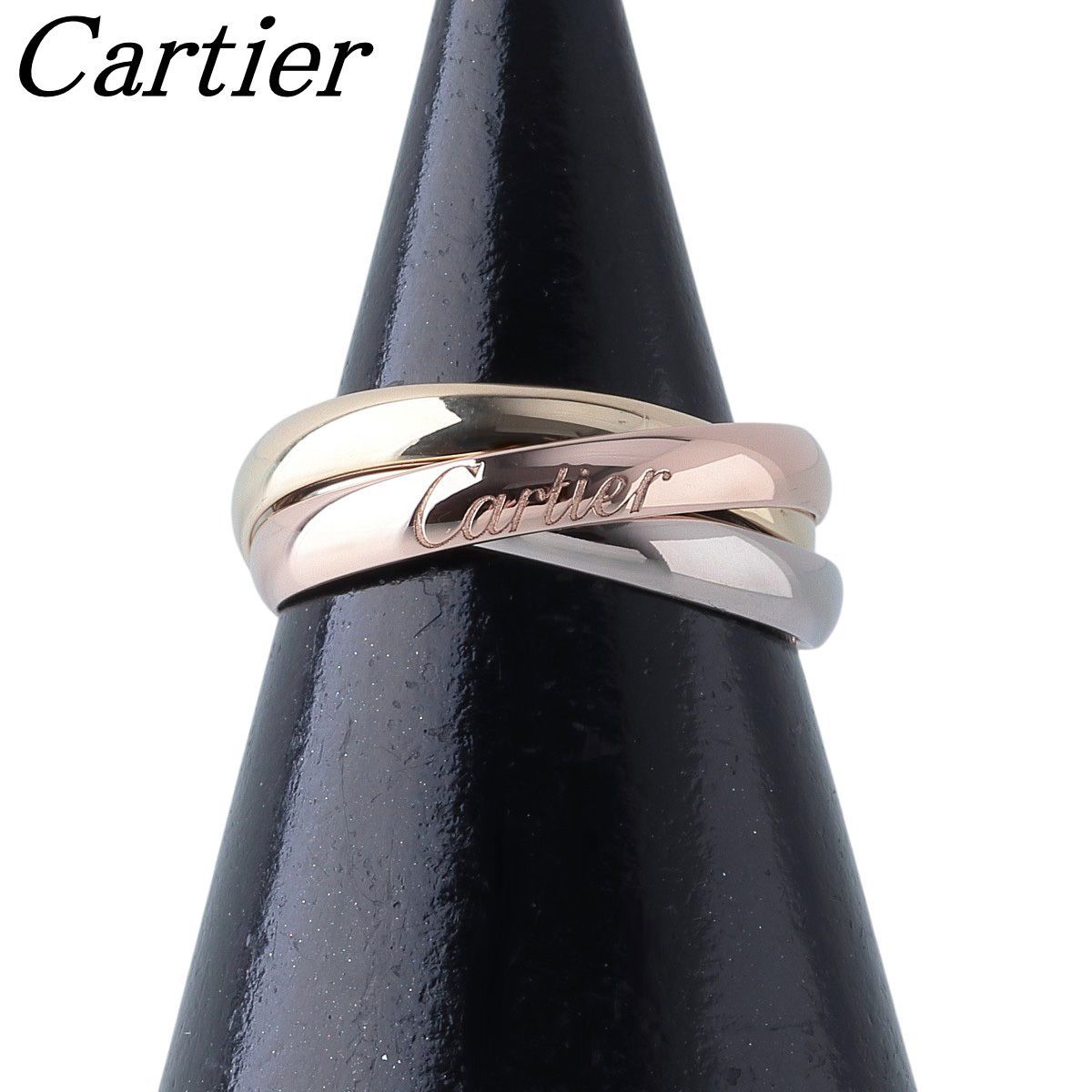 カルティエ トリニティ リング SM #47 Au750PG/WG/YG スリーカラー 新品仕上げ済 Cartier【25984】