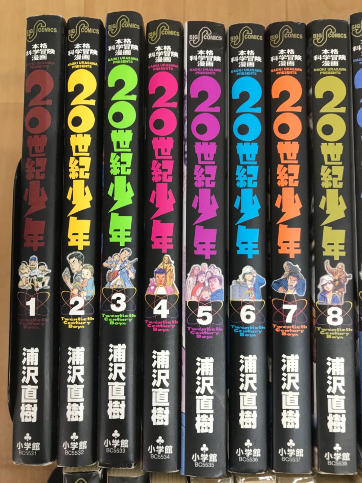 浦沢直樹 20世紀少年 全巻 パイナップルARMY N.A.S.A. セット ☆【浦沢直樹作品 コミックセット】20世紀少年・21世紀少年
