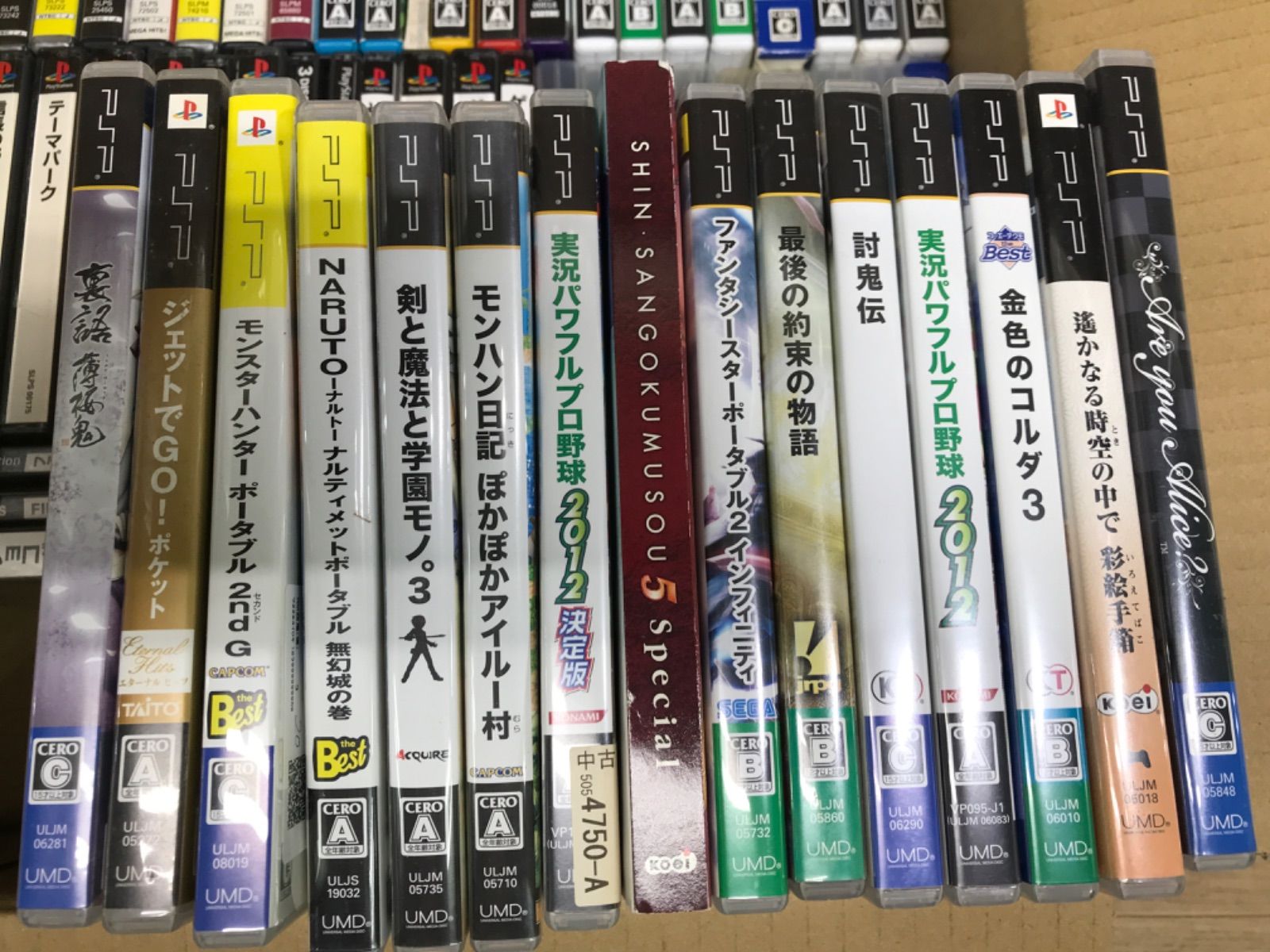 ☆ジャンク ゲームソフト 種類色々 まとめ売り！！ PS・wii・DS