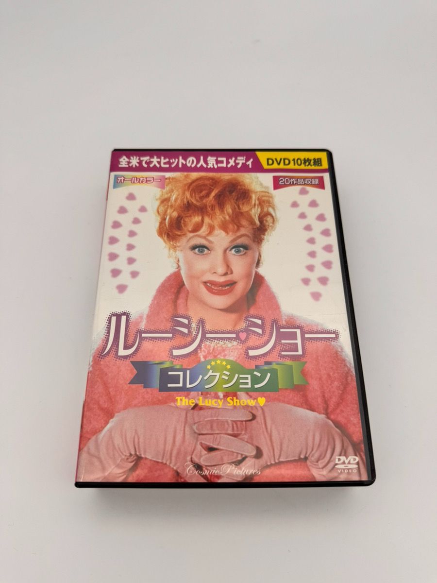 ルーシー・ショーコレクション　DVD10枚組BOX