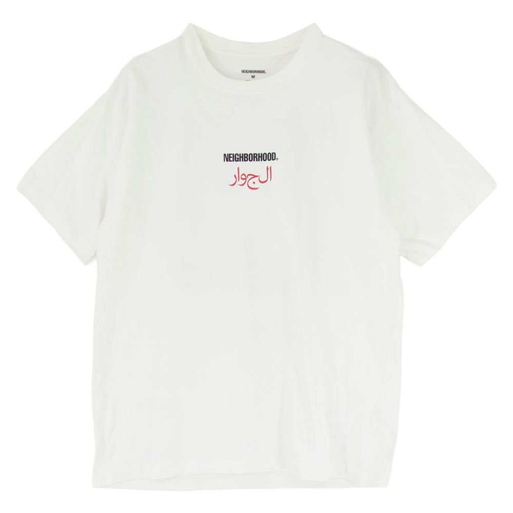 NEIGHBORHOOD ネイバーフッド SKULL C-TEE SS バックプリント スカル 半袖 Tシャツ ホワイト系 M【中古】