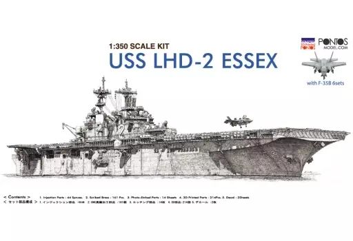 【中古】プラモデル 1/350 アメリカ海軍 強襲揚陸艦 LHD-2 エセックス キット＆ディテールアップパーツセット [PON37001R1]