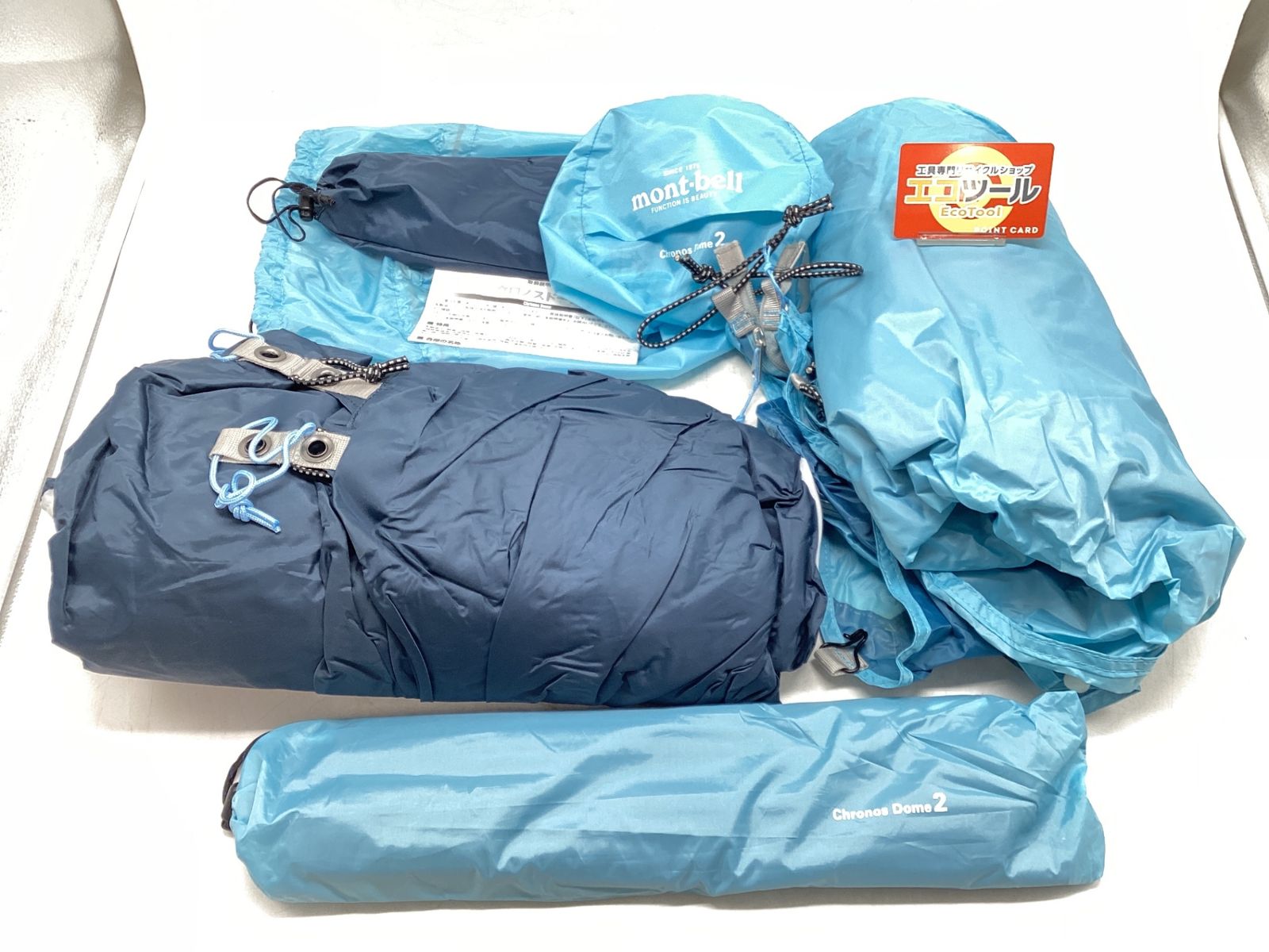 【中古品】モンベル ♯1122491 〇S mont-bell クロノスドーム 青 [IT_XDYGO][豊田][M04]