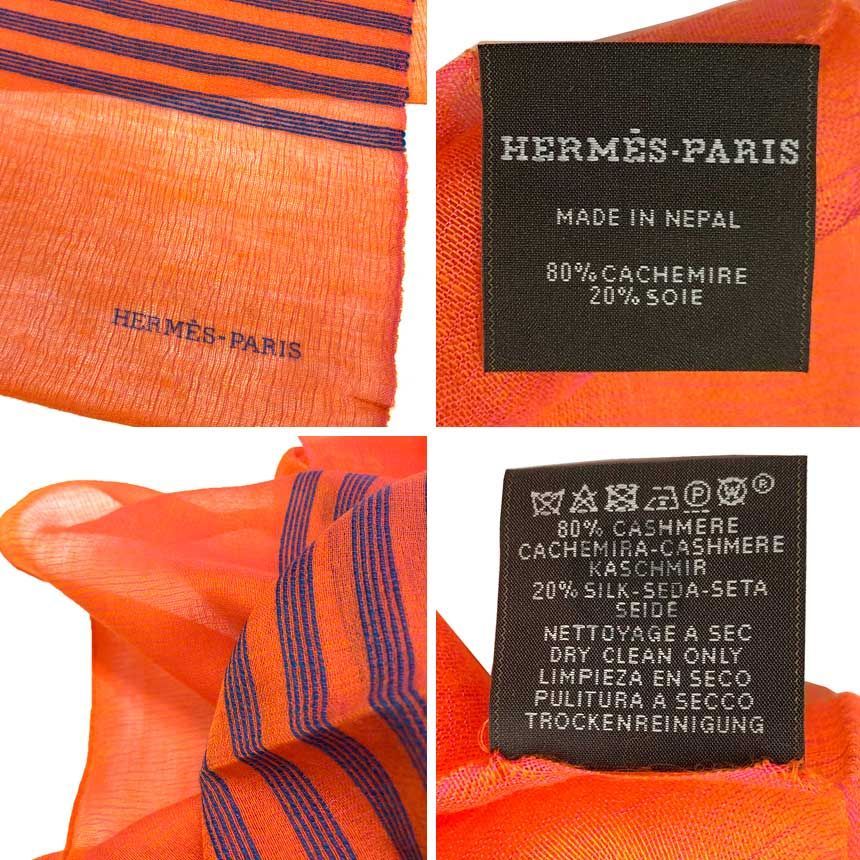 レア物 希少 HERMES エルメス ストール カシシル プリュム・スティッチ 