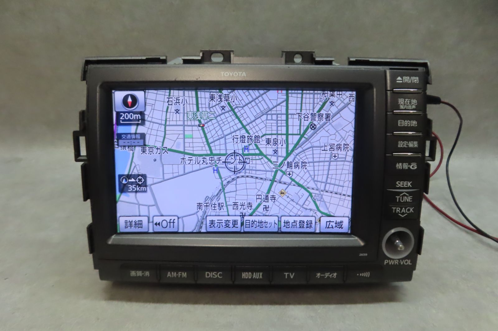 地図2021年★F6487/トヨタ純正 エスティマ ACR50 GSR50 AHR20　86100-28132　26059　HDDナビ　Bluetooth CD DVD再生OK　本体のみ　ステー付