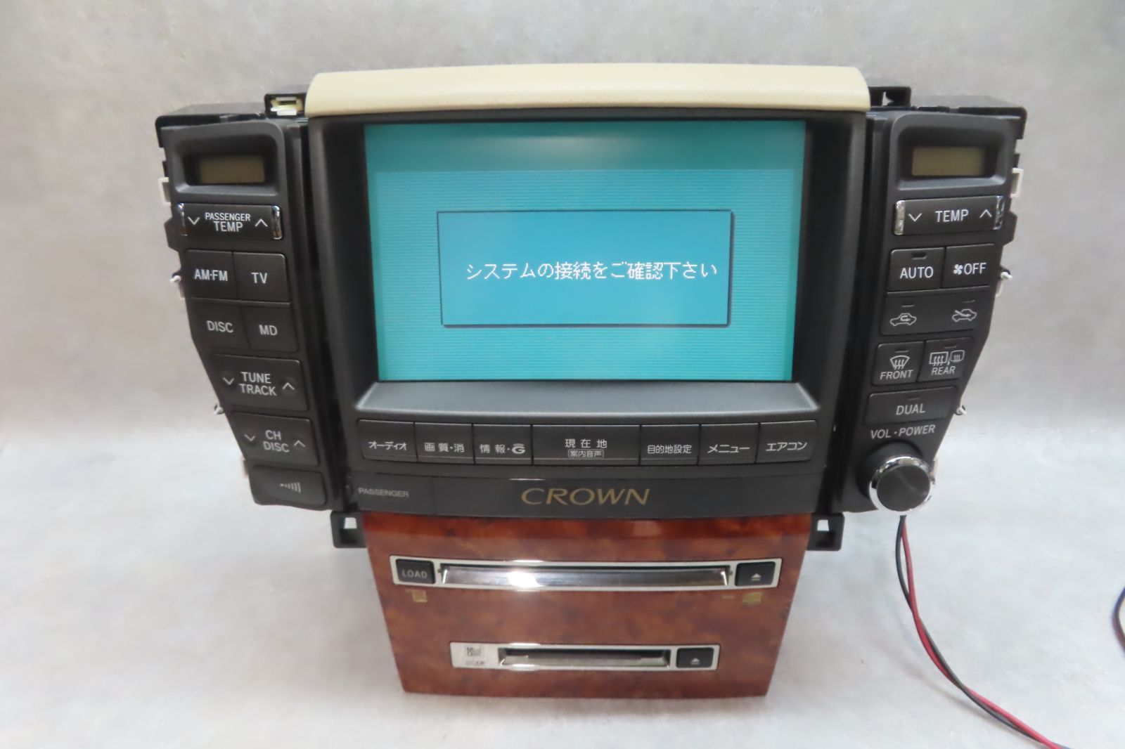 動作保証付★F6488/トヨタ純正 クラウン アスリート ロイヤル 86111-30480 HDDナビ マルチ モニター GRS180 GRS181 GRS182 GRS184 ステー付