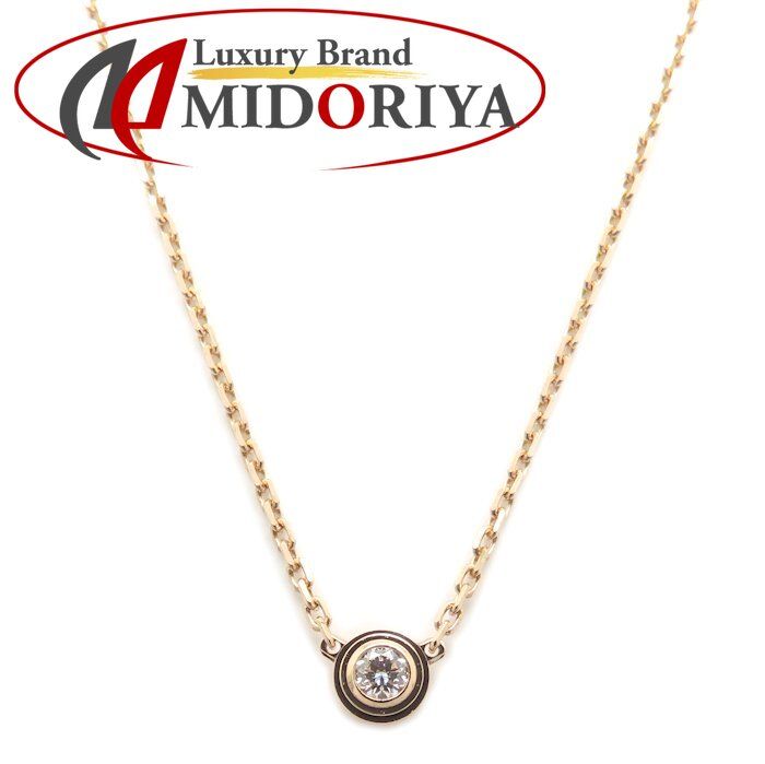 CARTIER カルティエ ダムール ネックレス XS 1Pダイヤモンド