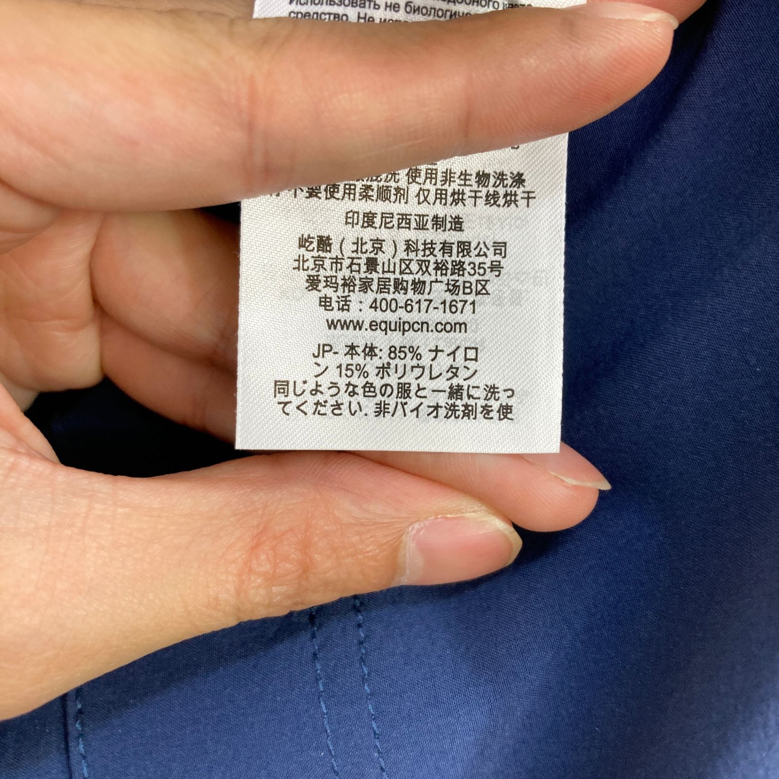 専用 アウトドア ✉️Men's M-Short ネイビー系 Rab ( ラブ ) モメンタム