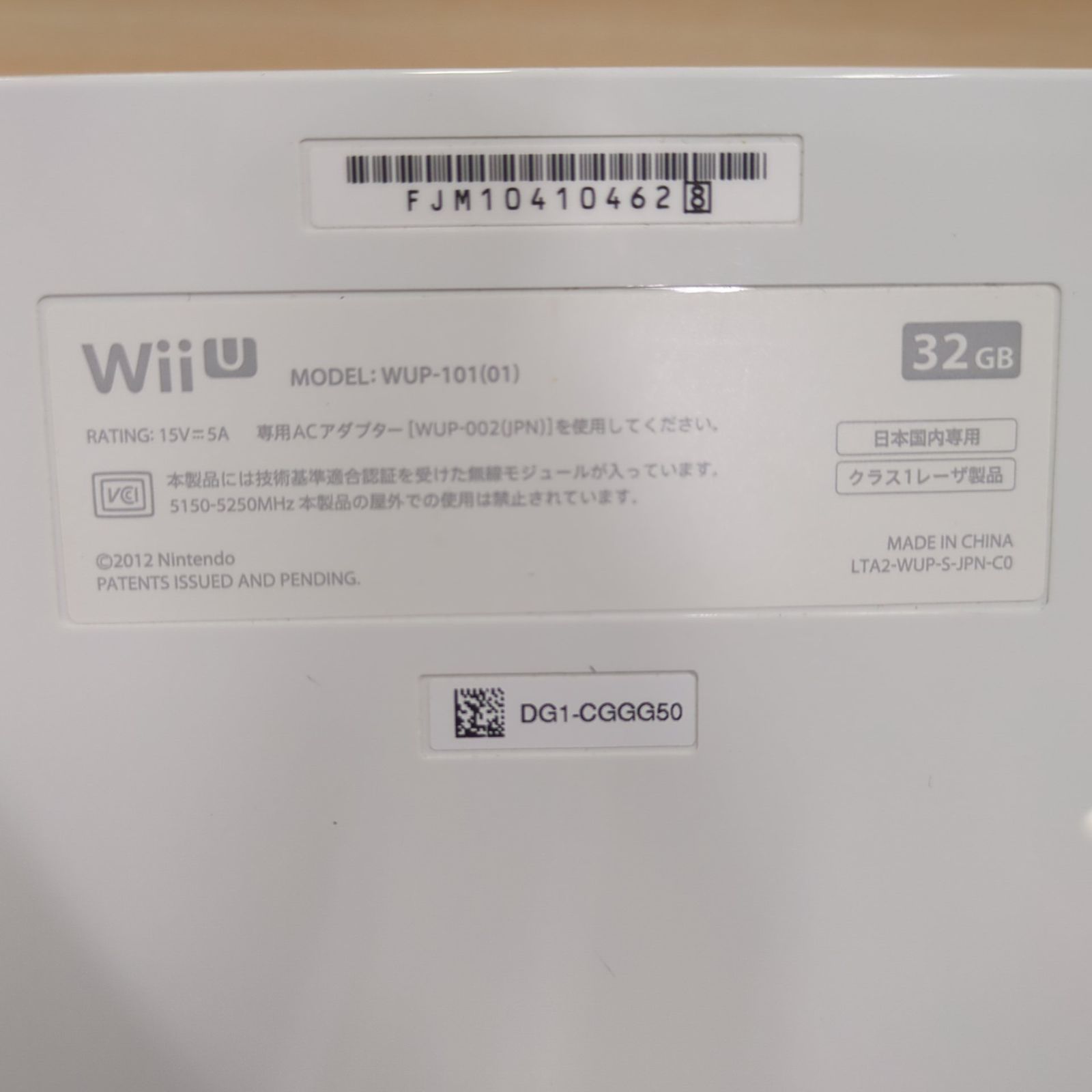 【D43533】Wii U 32GB 本体 周辺機器 一式 マリオパーティ10 マインクラフト 等 ソフト まとめ売り セット 【D43533】Wii U 32GB 本体 周辺機器 一式 マリオパーティ10 マインクラフト 等 ソフト まとめ売り セット