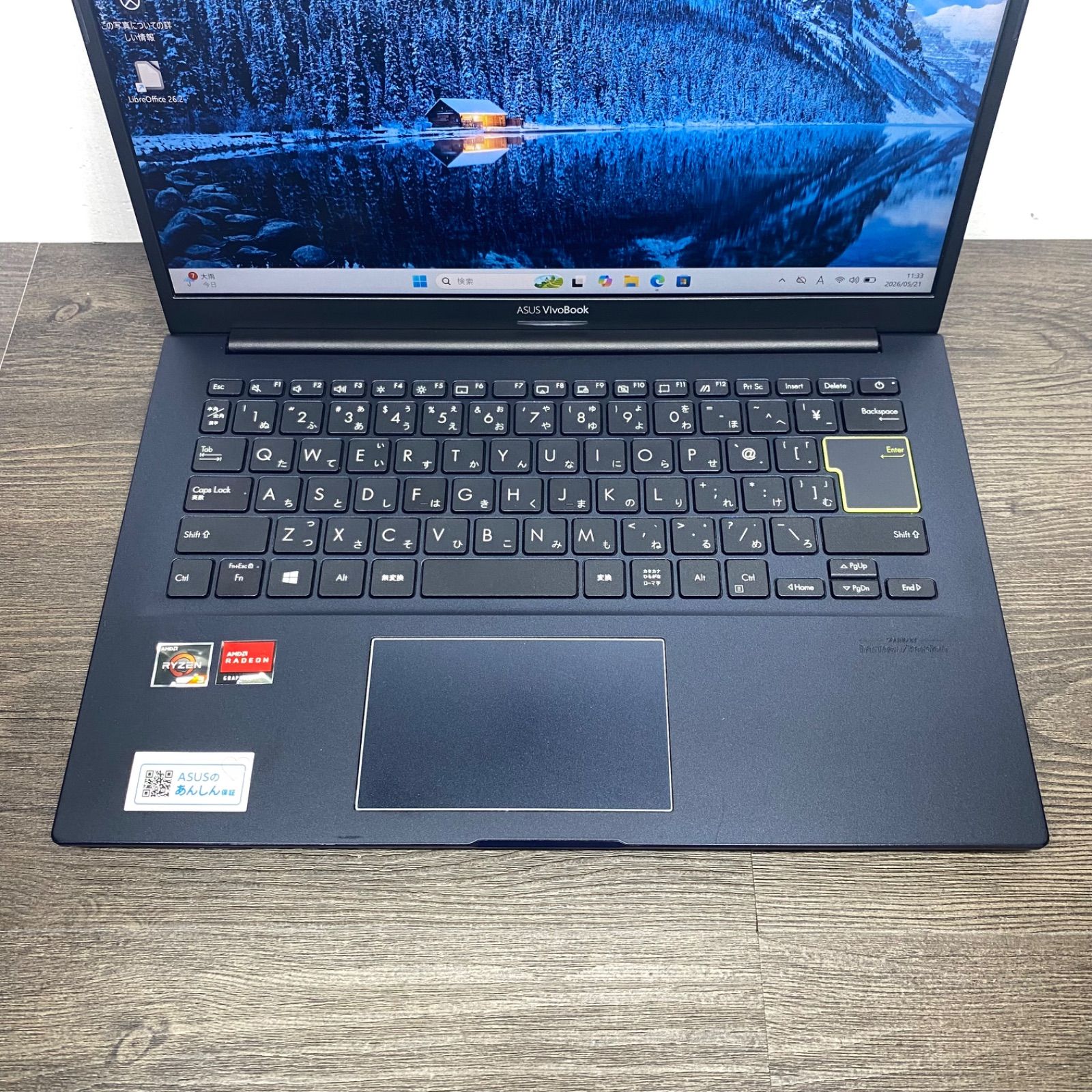 ASUS VivoBook M413D Windows11 正式対応ノートパソコン AMD Ryzen