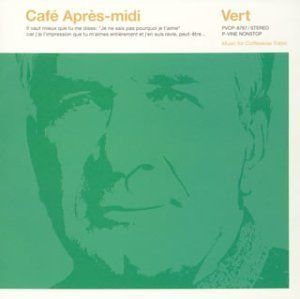 【CD】カフェ・アプレミディ・ヴェール