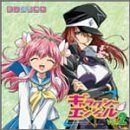 【CD】日めくりCD ギャラクシーエンジェル Vol.2