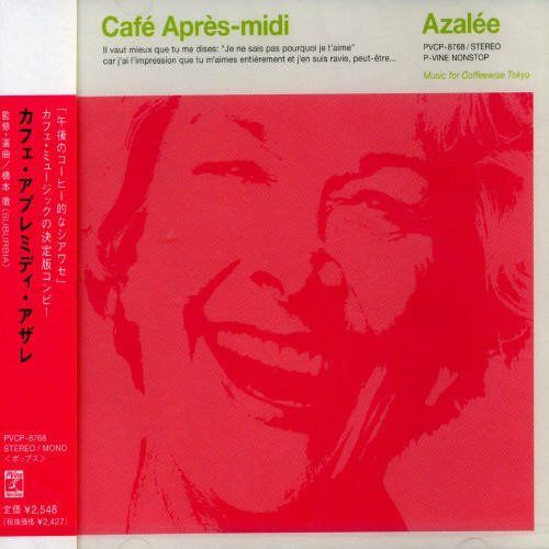 【CD】カフェ・アプレミディ・アザレ