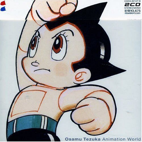 【CD】手塚治虫の世界