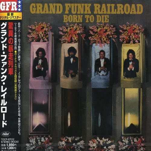【CD】驚異の暴走列車